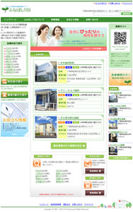 119シリーズのサイトイメージ